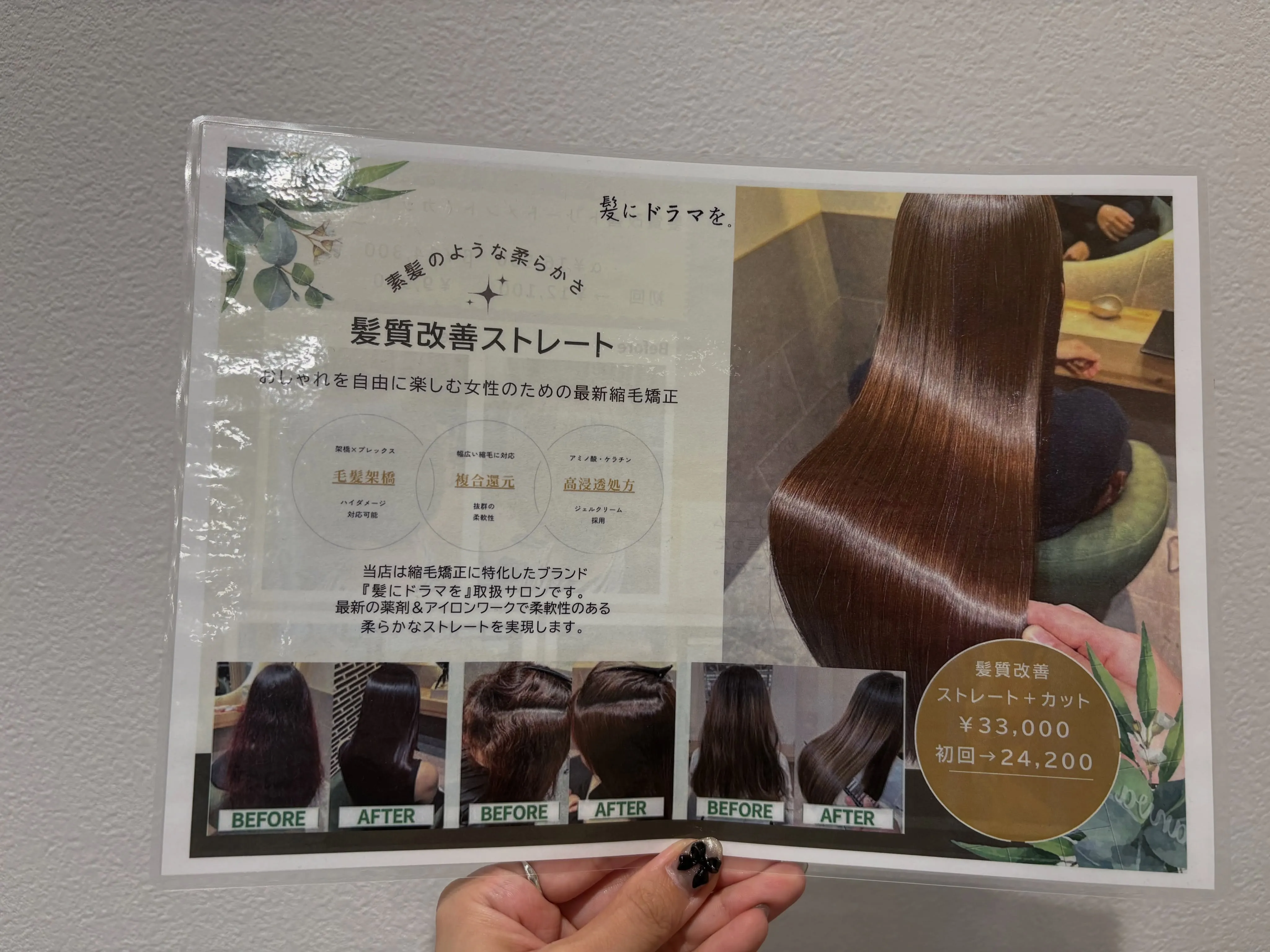 湿気が増えるこの時期、